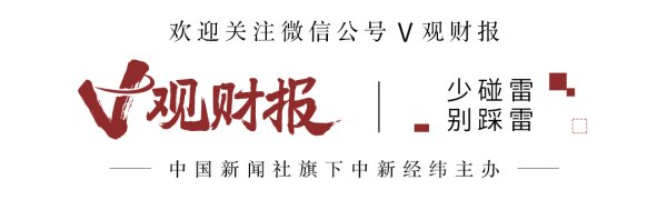 优先配 V观财报｜中荣股份实控人、董事长黄焕然取保候审